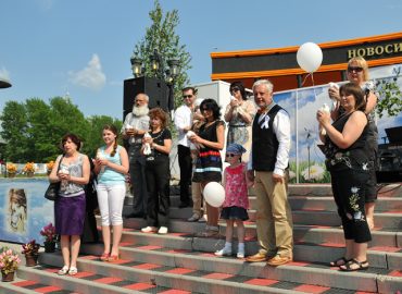 2 июня в Новосибирском Парке памяти пройдет День памяти детей
