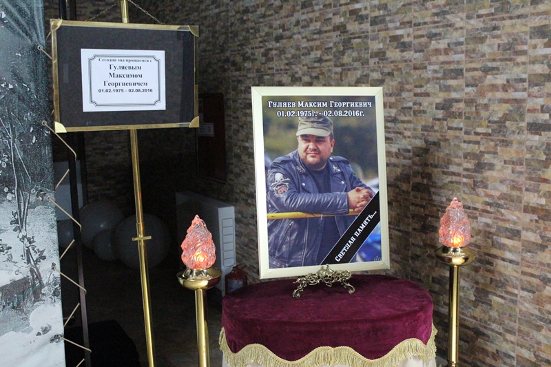 5 августа состоятся похороны Максима Гуляева, оператора телепрограммы «Прецедент»